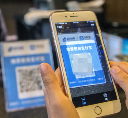 alipay scan 2.png