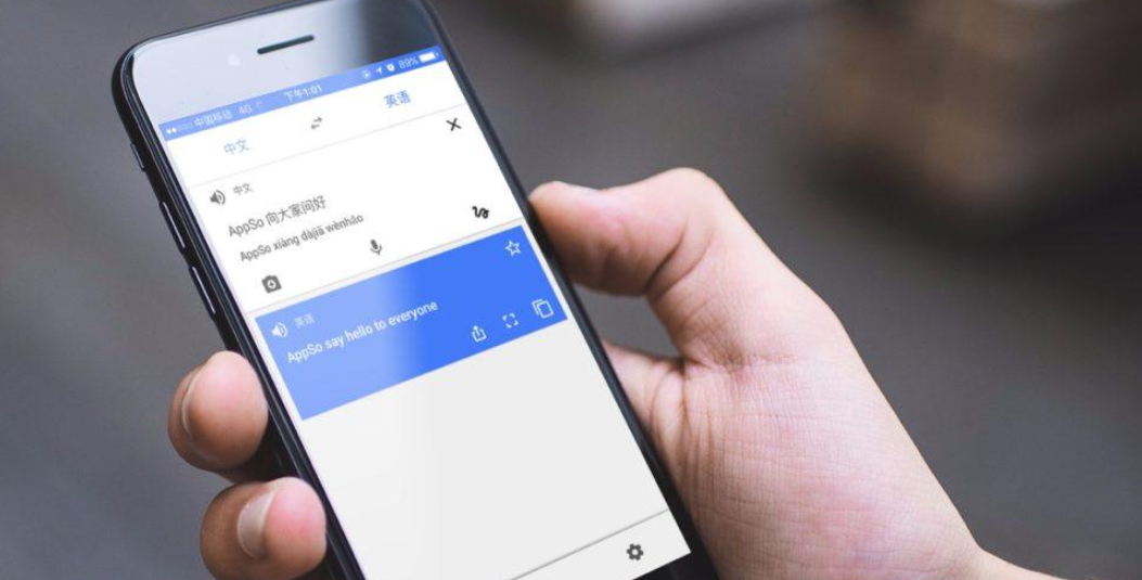 google translate.png