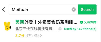 meituan mini program2
